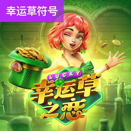 bob半岛·综合