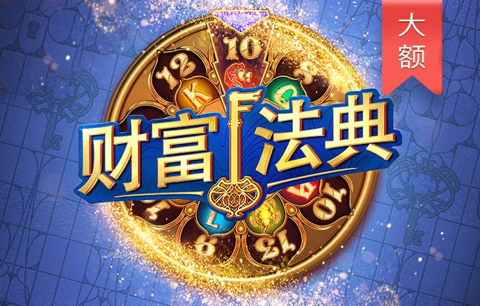 澳门今晚必中一肖一码准确99