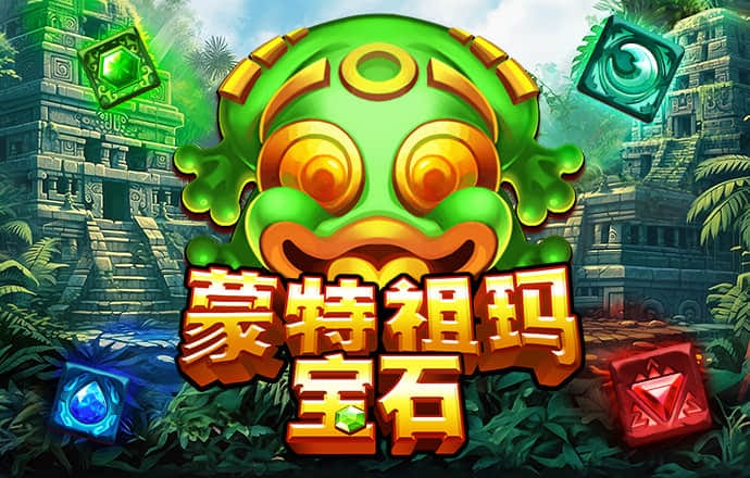 雷火电竞平台