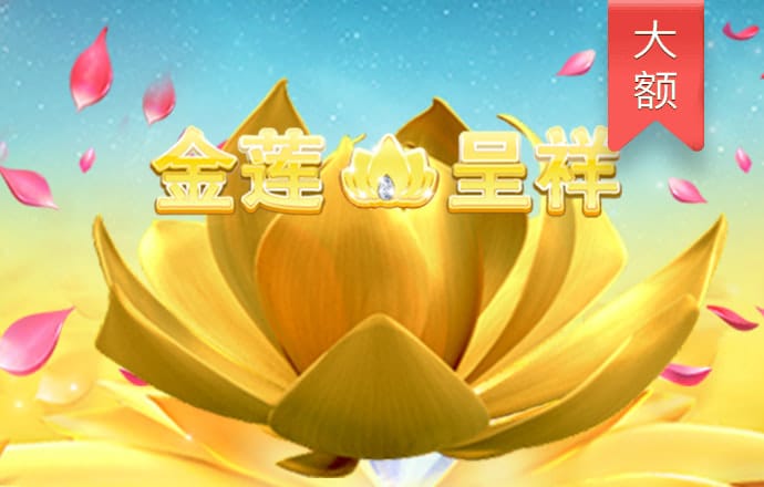 pg游戏官方网站app